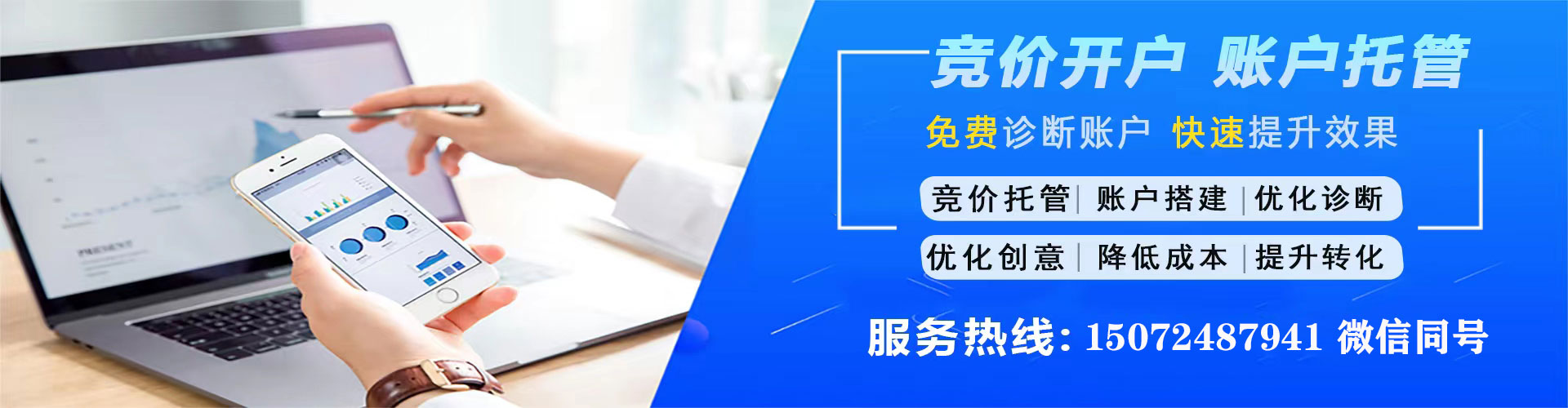 巴林左旗竞价端口开户