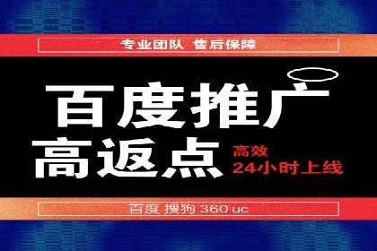 百度竞价案例：低成本高效转化