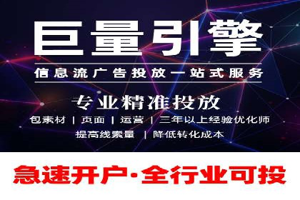 信息流营销案例分析：直播带货的运营技巧